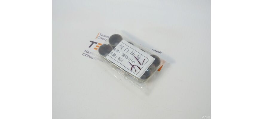 Колпачки маслосъемные zhazg1 (495-03024), изображение 2