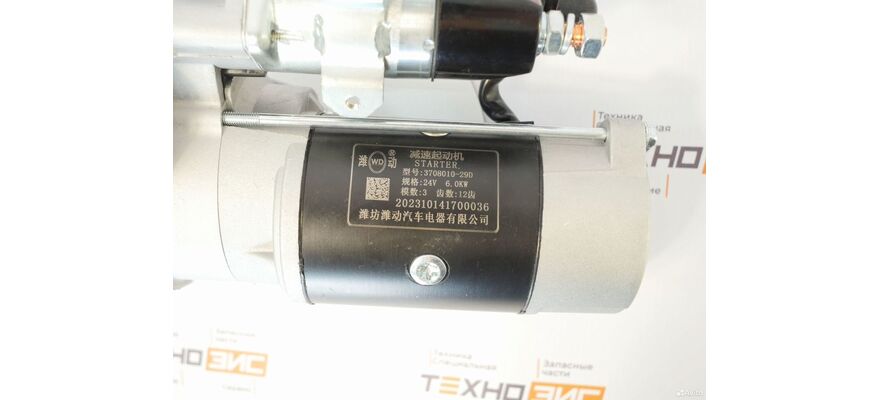 Стартер CA6DL (3708010-29D, 3708010-29DJ) (12зуб, закрытый), изображение 3