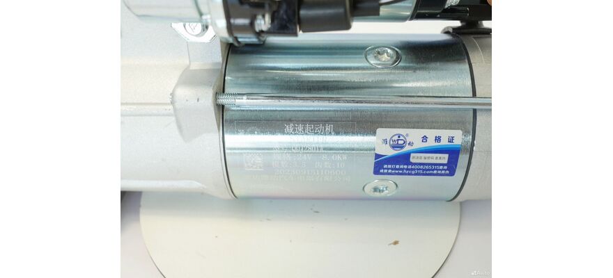 Стартер HOWO A7 (QDJ2801A, VG1560090001) (10зуб, открытый), изображение 6