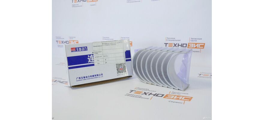 Вкладыши шатунные YCD4J22G (1DQ000-1004300)