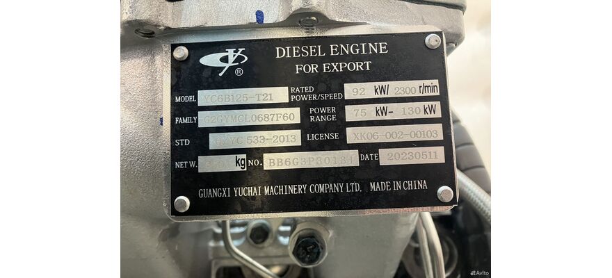 Двигатель YC6B125-T21, изображение 7