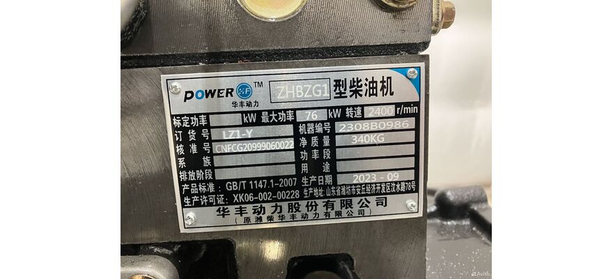 Двигатель zhazg1 (68KWT) (93л.с.), изображение 5