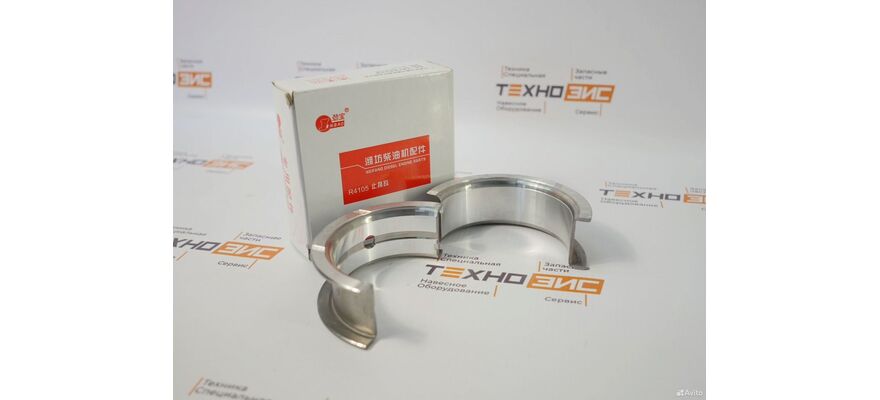 Вкладыши упорные 4rmazg, изображение 2