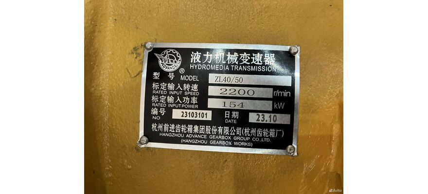 КПП ZL40/50 (6шл/шп), изображение 9