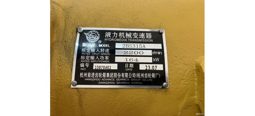 КПП 2BS315A (14 шлицов), изображение 9