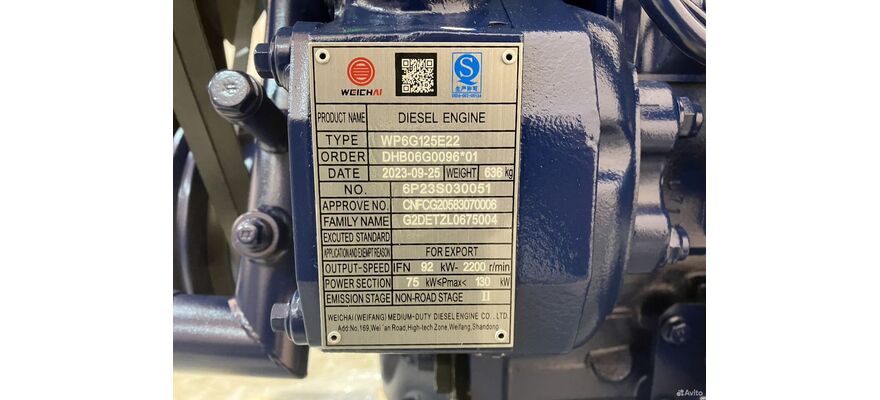 Двигатель WP6G125E22 (0096*01), изображение 7