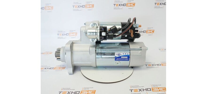 Стартер WD615/WD10 (QDJ2802, 612600090293B) (11зуб, открытый)