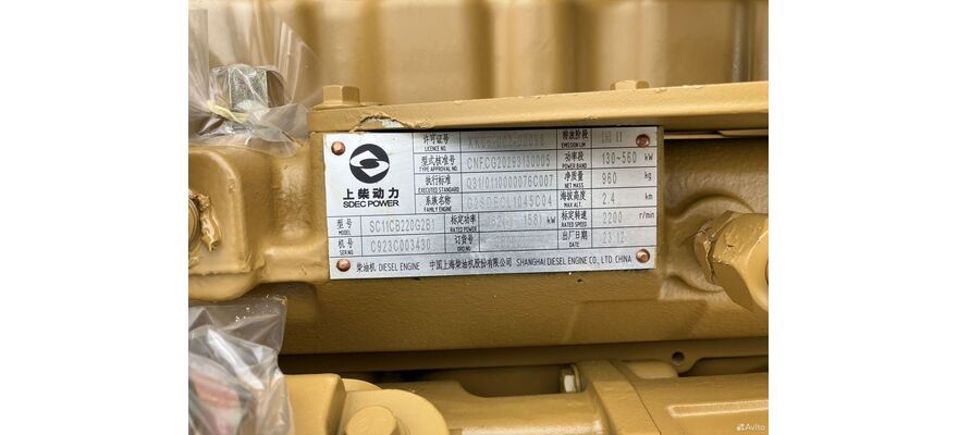 Двигатель SC11CB220G2B1, изображение 7