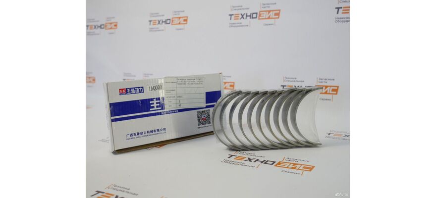 Вкладыши коренные YCD4R11G (1AQ000-1005400A)