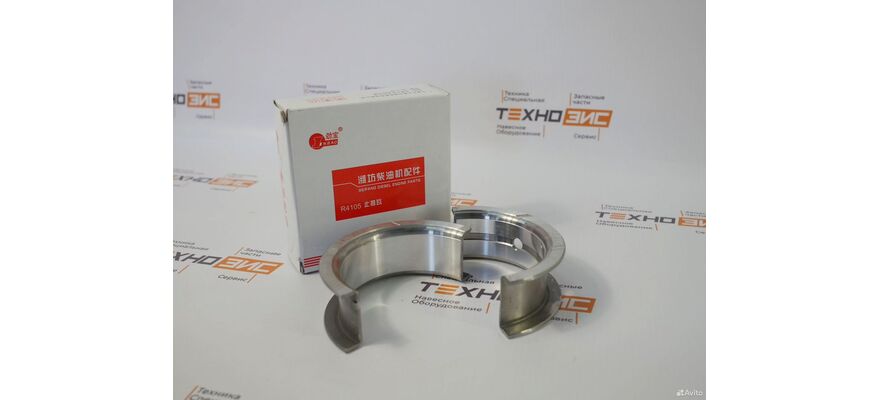 Вкладыши упорные 4rmazg, изображение 5