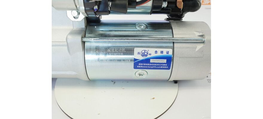 Стартер WD615/WD10 (QDJ2802, 612600090293B) (11зуб, открытый), изображение 3