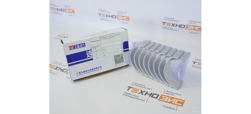 Вкладыши шатунные YCD4J22G (1DQ000-1004300), изображение 2