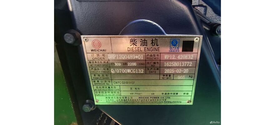 Двигатель WEICHAI WP12.420E32, изображение 6