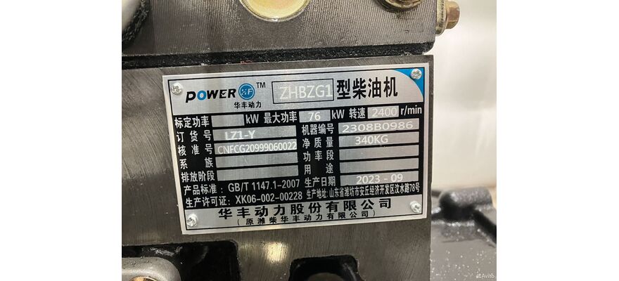 Двигатель zhbzg1 (68KWT) (93л.с.), изображение 6