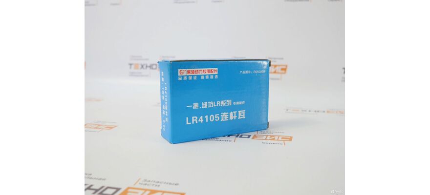 Вкладыши шатунные SC11/C6121 (C05AL-4W5739+A)